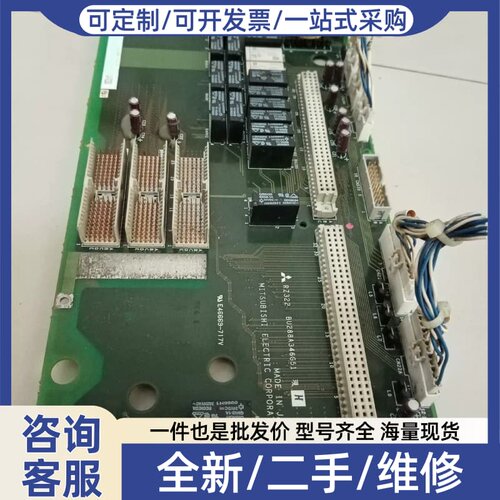 议价机器人主箱CR2B-574底板RZ322 BU