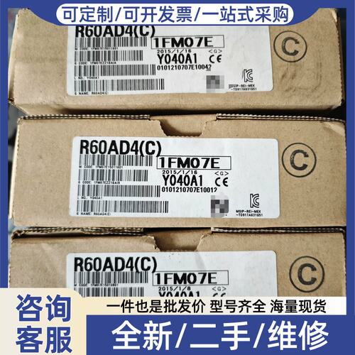 议价议价 R60AD4