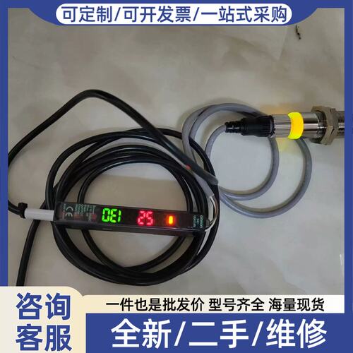 议价议价E4C-UDA11AN/E4C-DS30一整套