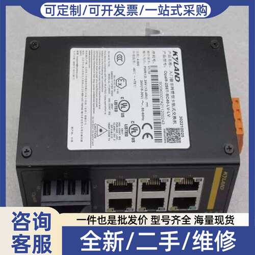 议价KYLAND东土交换机OpaI8-2S6T-SC40-L