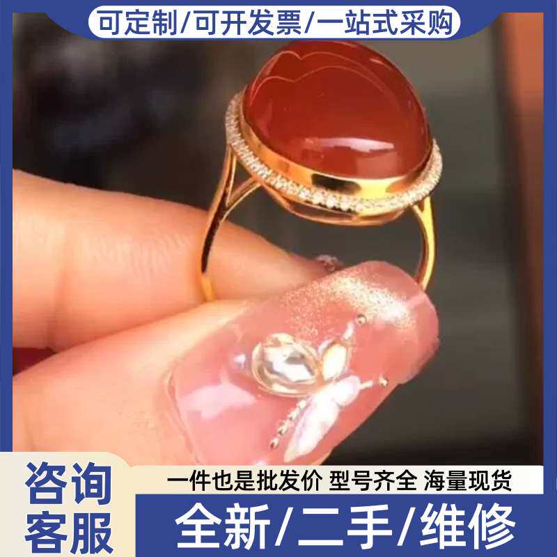 议价大鸽子蛋，原矿保山冰红，镶嵌18k金，南非钻石，14