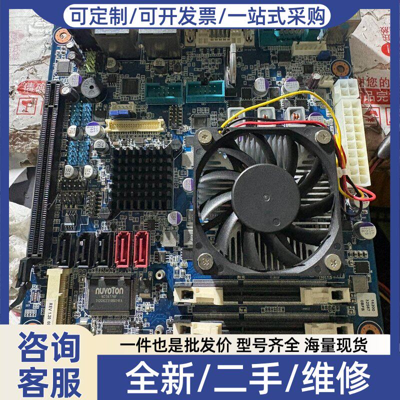 议价EMX-QM77-A1R 工控主板包好还有5片