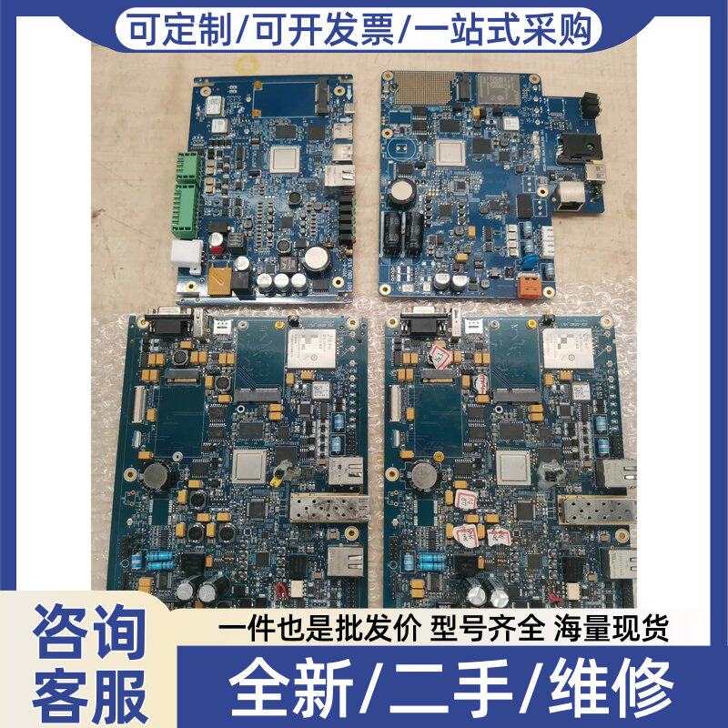 议价议价芯片带板具体见图 有芯片MIMX8QX6AVLFZAC 3片