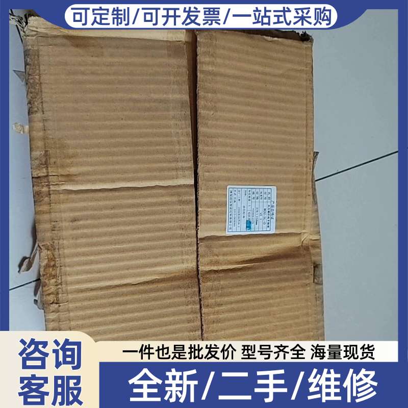 议价水冷 螺杆冷水机组 手操器 控制器 控制面板MOU-SL