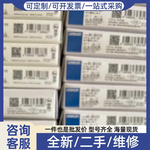 议价议价NX-OD3153 PLC模块