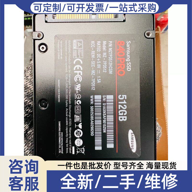 议价议价samsung SSD 840 Pro 512_GB