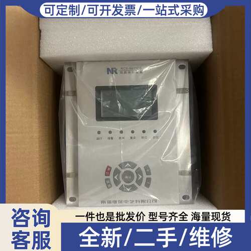 议价RCS-9611CS RCS-9621CS RC