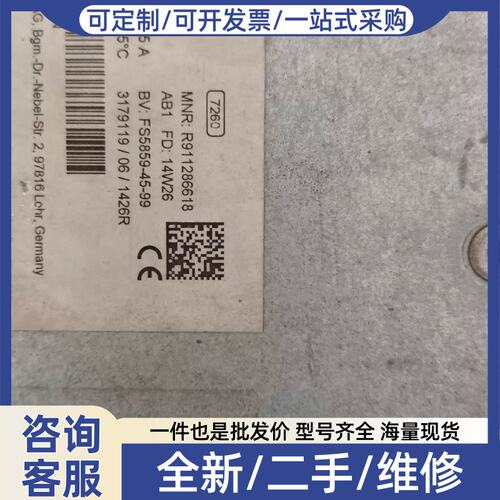 议价议价驱动器HZF01.1-W025N销售