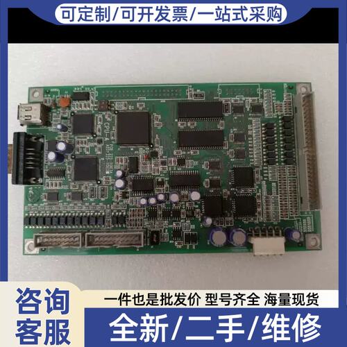 议价议价质谱 QP2010 主板