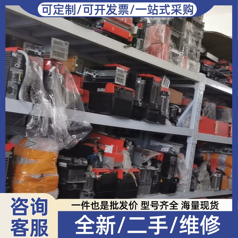 议价SEW变频器配件MDX61B/MC07B主板驱动板电源板IO