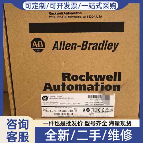 议价1769-L27ERM-QBFC1B 正品，马来西亚