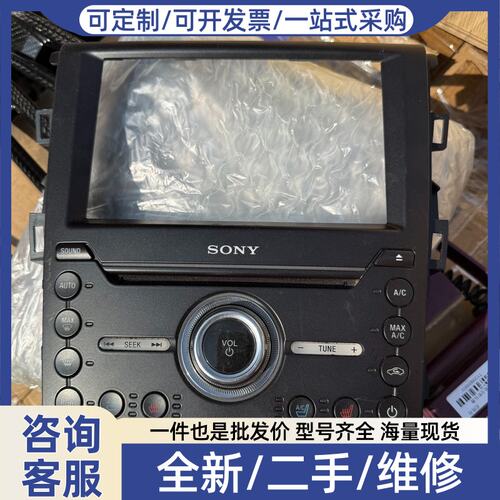 议价议价蒙迪欧sync3导航中控蒙迪欧导航蒙迪欧面板蒙迪