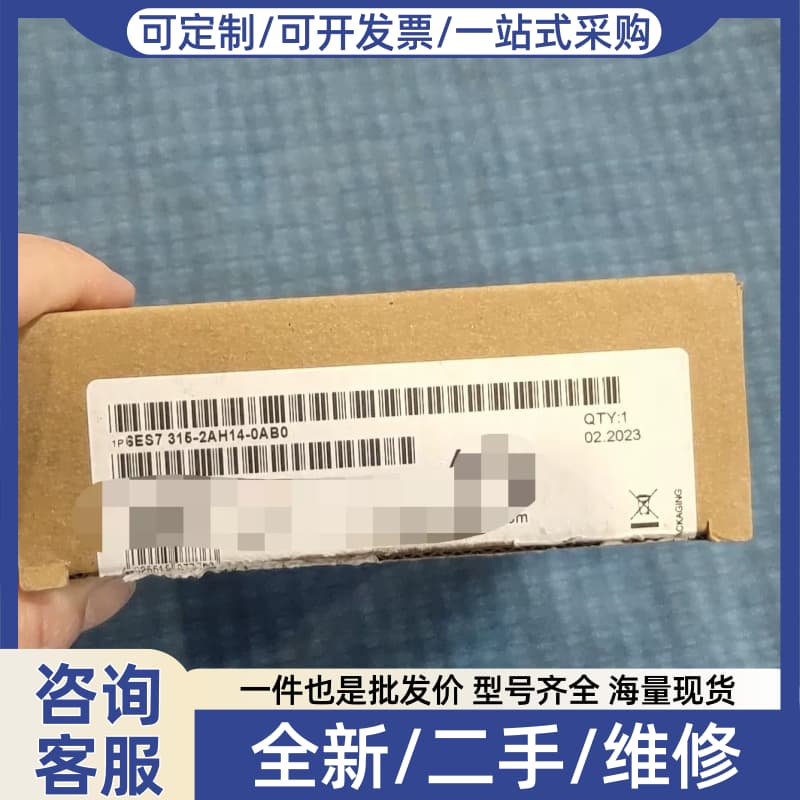 议价S7-300 CPU模块,型号6ES7 315-2AH