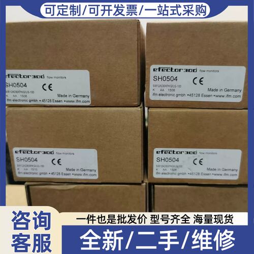 议价议价包邮【】IFM SH0504计7个