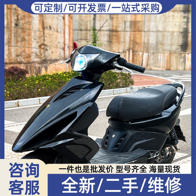 议价三阳鬼一