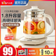 小熊养生壶办公室煮花茶壶全自动玻璃煮茶器家用多功能烧水壶1.8L