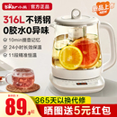 烧水壶 小熊养生壶小型办公室家用多功能炖煮一体玻璃茶壶2025新款