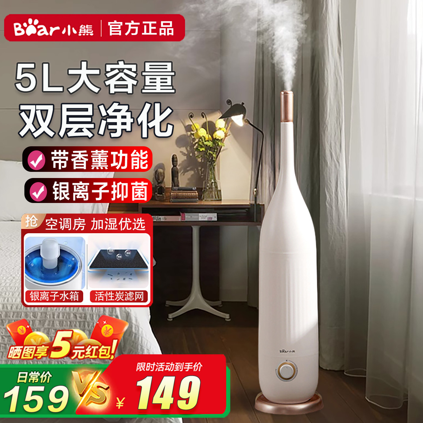 小熊落地加湿器小型家用静音卧室内大雾量孕妇婴儿香薰机净化空气