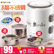 小熊电热饭盒保温上班族热饭菜神器三层便携式 可插电蒸煮加热饭盒