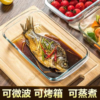 耐热高硼硅玻璃盘烤盘家用烤箱微波炉专用鱼盘长方盘焗烤饭盘子盘