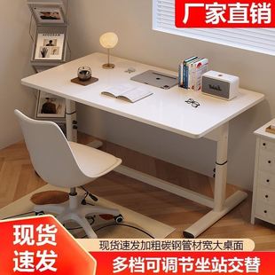 书桌学生写字桌简约儿童学习桌可升降实木办公桌子 电脑桌家用台式