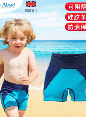 Splash About儿童泳裤防漏中大童男童女童可洗宝宝防水保暖游泳裤