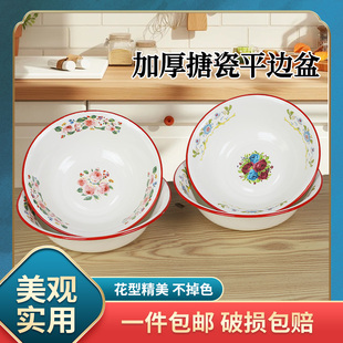 搪瓷盆食品级加厚红边汤碗盆沙拉碗家用厨房和面盆 珐琅搪瓷碗老式