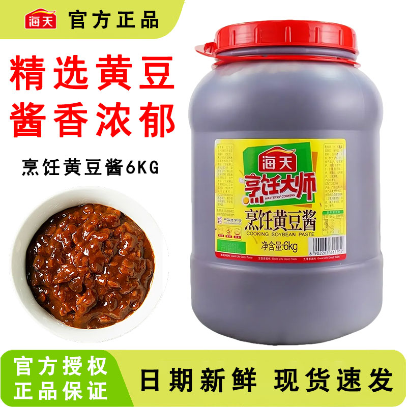 ⿻ƶ6kg*1Ͱ ⿻ƶ6kg51Ԫ