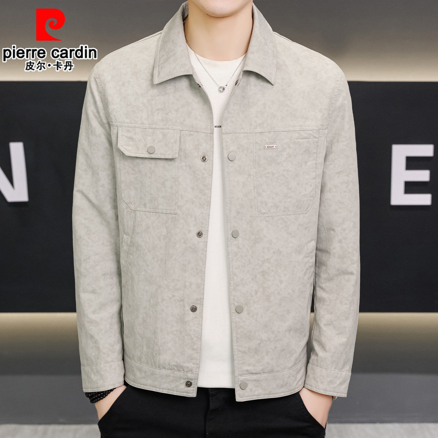 皮尔卡丹男士翻领夹克2026春秋季春新款高级质感时尚百搭上衣外套