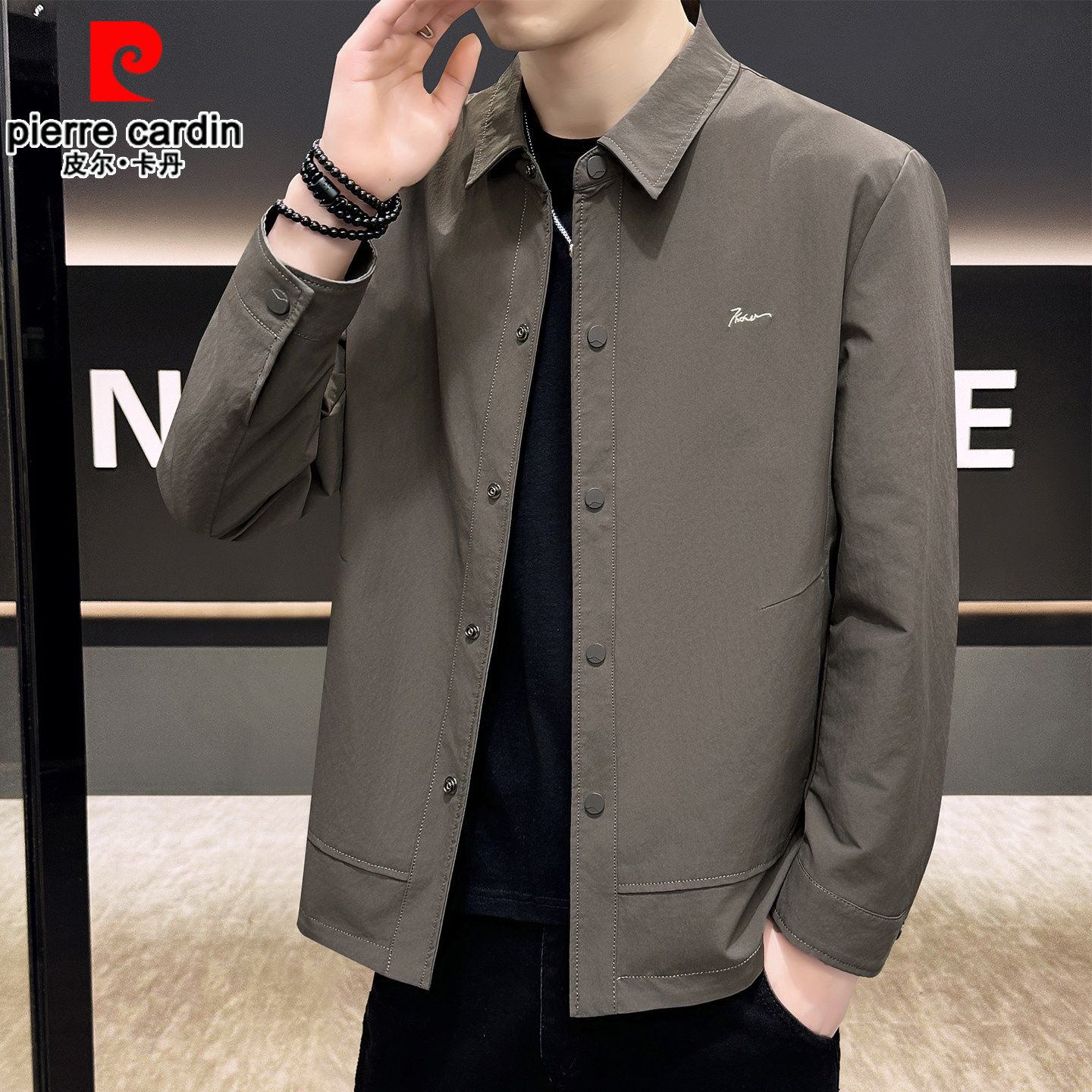 皮尔卡丹男士夹克2026春秋季春新款高端翻领外套简约休闲春装上衣