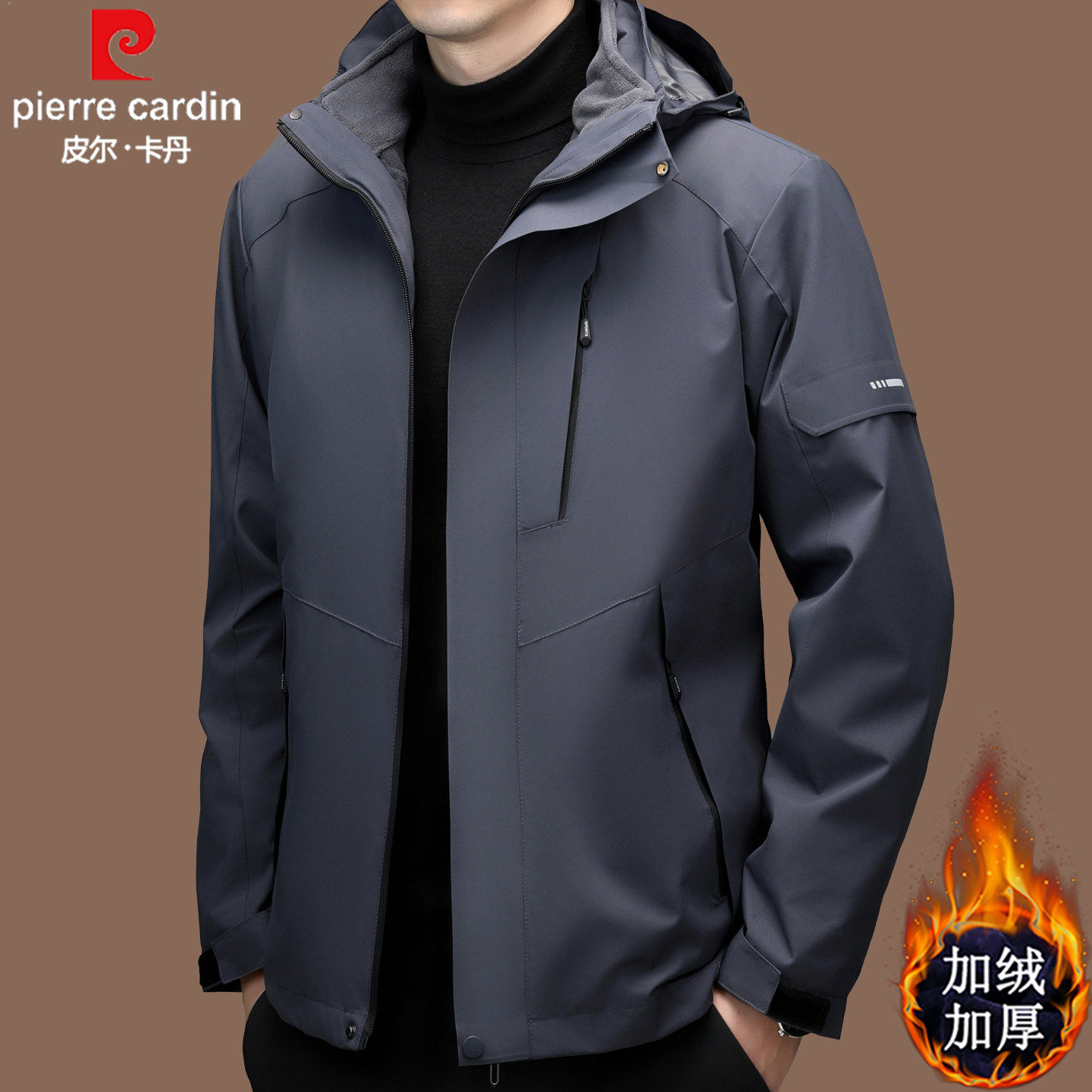 皮尔卡丹冲锋衣外套男士三合一可拆卸秋冬季加绒加厚户外防风夹克