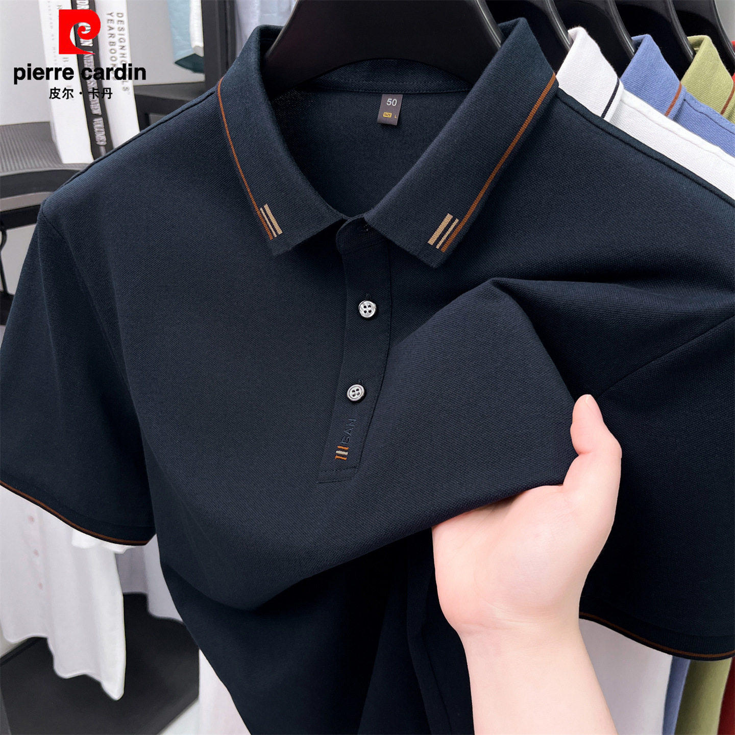 皮尔卡丹男士短袖衬衫领POLO衫夏季新款丝光纯棉翻领商务休闲T恤