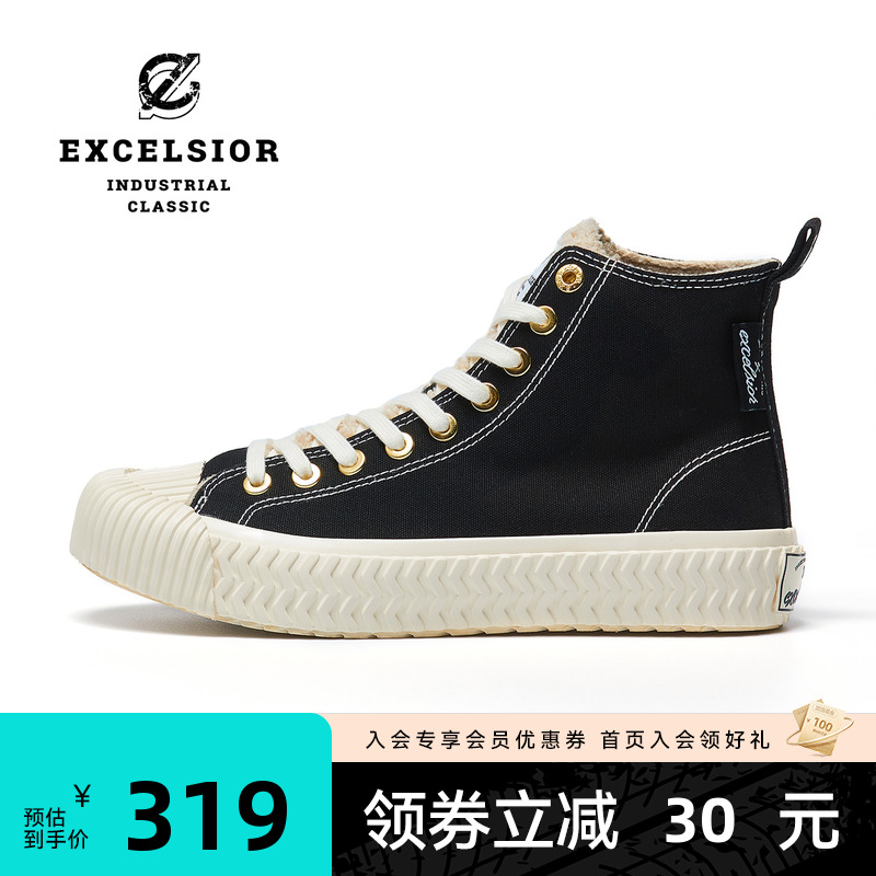 EXCELSIOR韩国厚底饼干鞋新款羊羔绒男女加绒百搭高帮帆布鞋