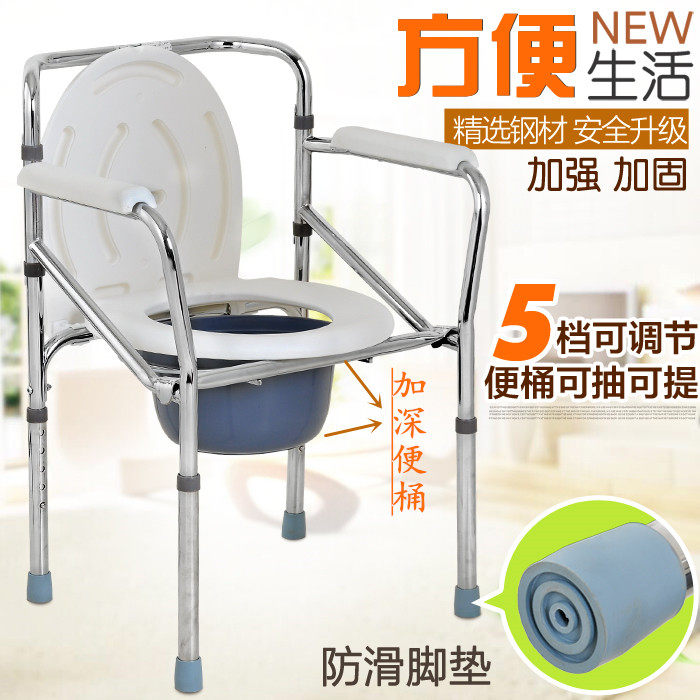 惠扬坐便椅加厚管+结实+加深便盆