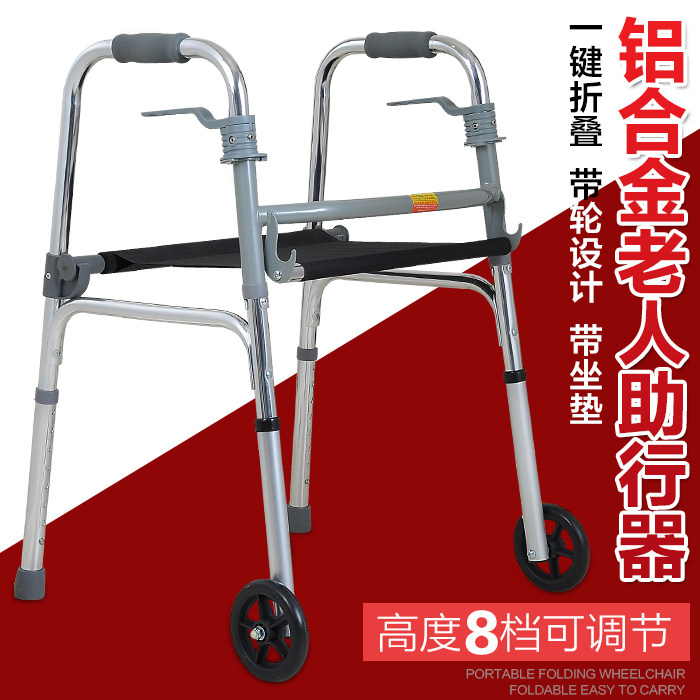 助行器拐扙老人助步器走路拐杖助力辅助行走器车扶手架老年