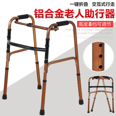 老人助行器拐扙助步器走路拐杖助力辅助行走器车扶手架老年