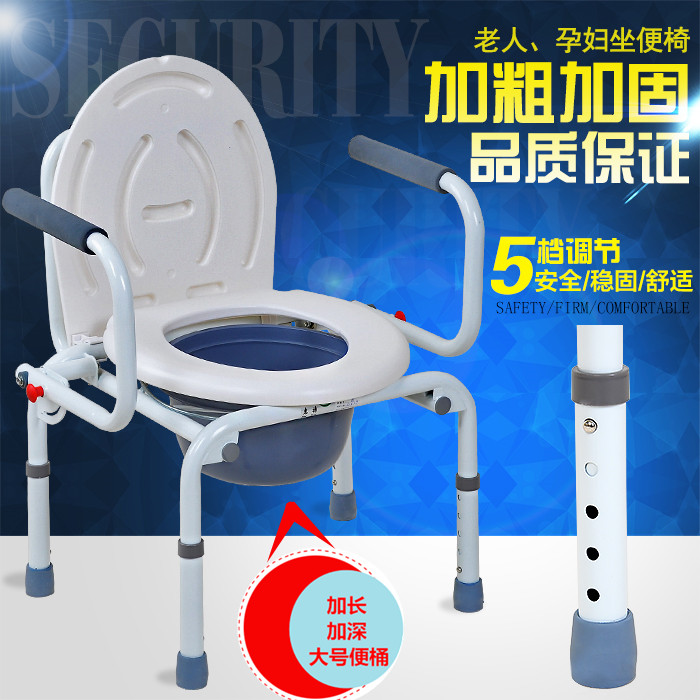 坐便椅老年坐便器移动马桶残疾人坐厕椅可折叠病人孕妇家用坐便凳