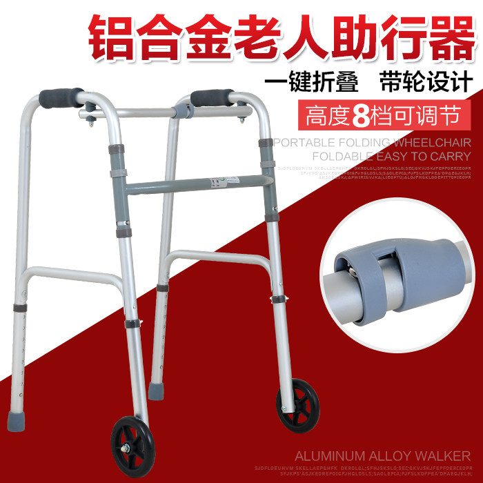 老人助步器走路拐杖助力辅助行走器车扶手架老年残疾人助行器拐扙