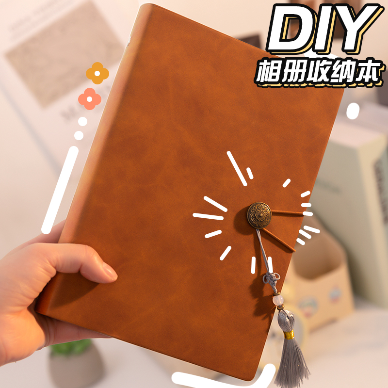 相册本纪念册diy手工自粘贴式