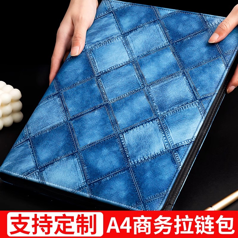a4文件夹商务拉链包谈单本销售夹多功能同签约开单本售楼部汽车销
