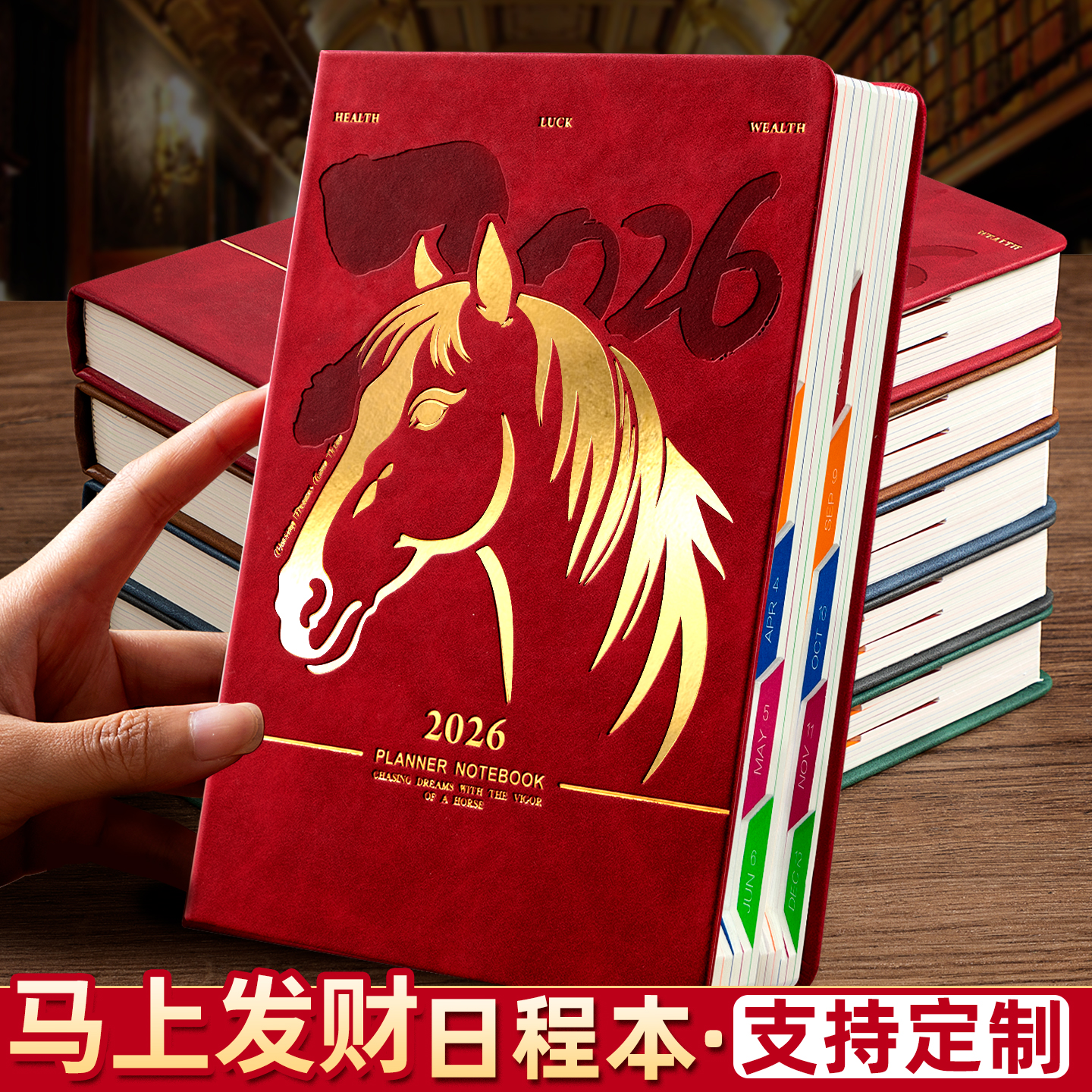 效率翻倍！2026｜告别低效笔记本