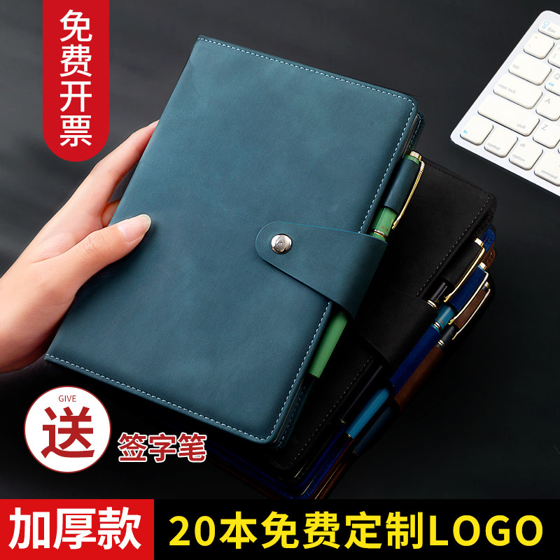笔记本本子商务记事本a5办公工作用会议记录本2024年新款高颜值日记本简约加厚企业定制可印LOGO封面定做批发