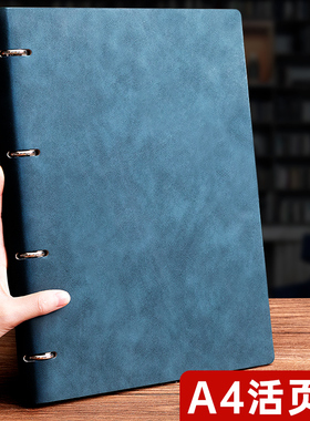a4活页笔记本可拆卸大号本子2026年新款记事本工作商务办公用会议记录本高档加厚简约大学生考研B5日记本定制