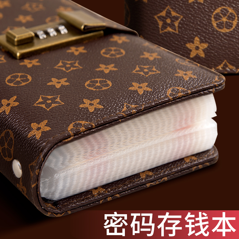 2024新款密码锁现金存钱本