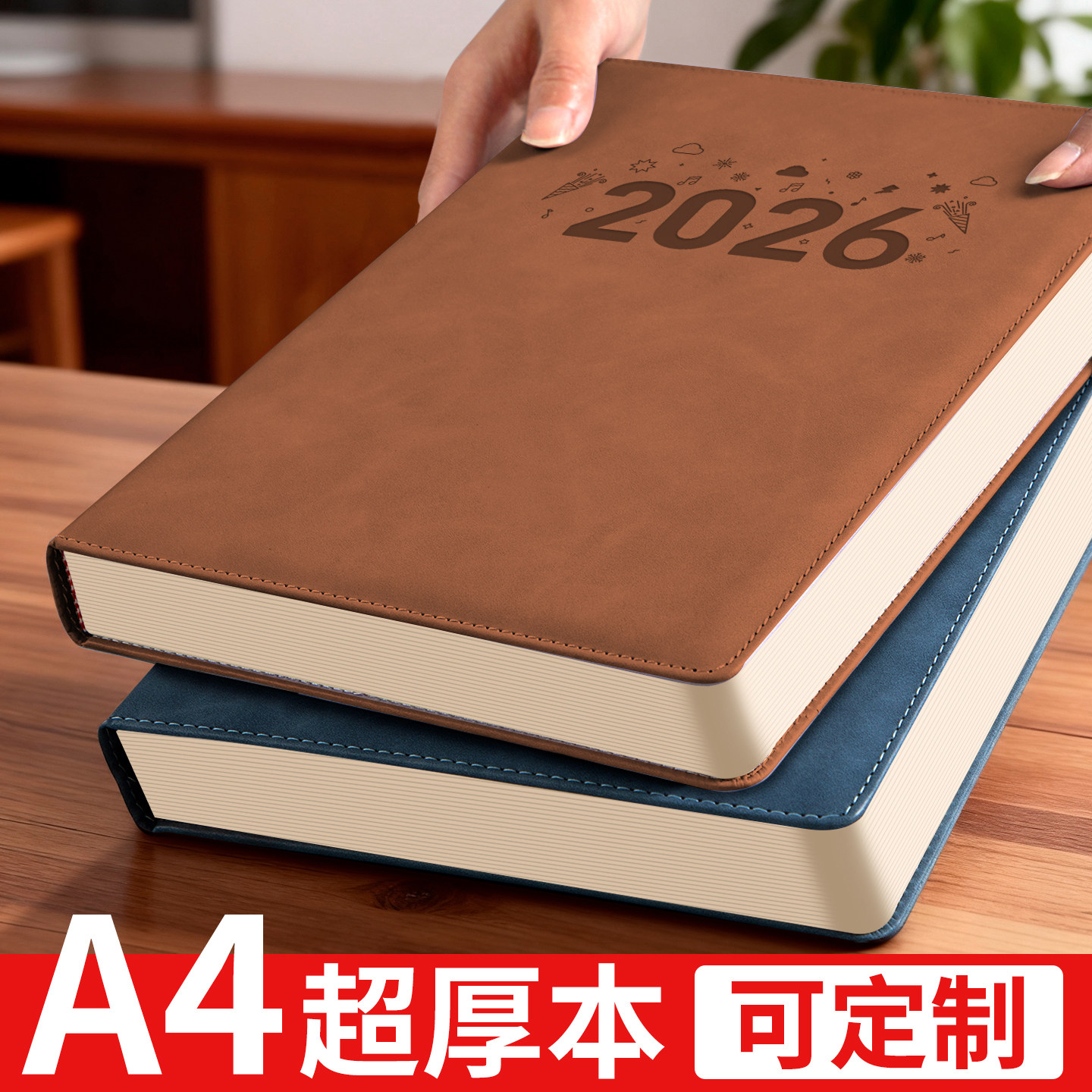 A4大号笔记本本子2026年新款记事本每日工作商务办公用会议记录本加厚b5成人日记本马年硬皮面本定制可印logo
