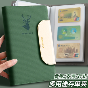 2025新款 存折活页支票专用夹子 定期存单收纳本多功能票据存单夹家庭现金银行卡存单防水一体大容量收集存款