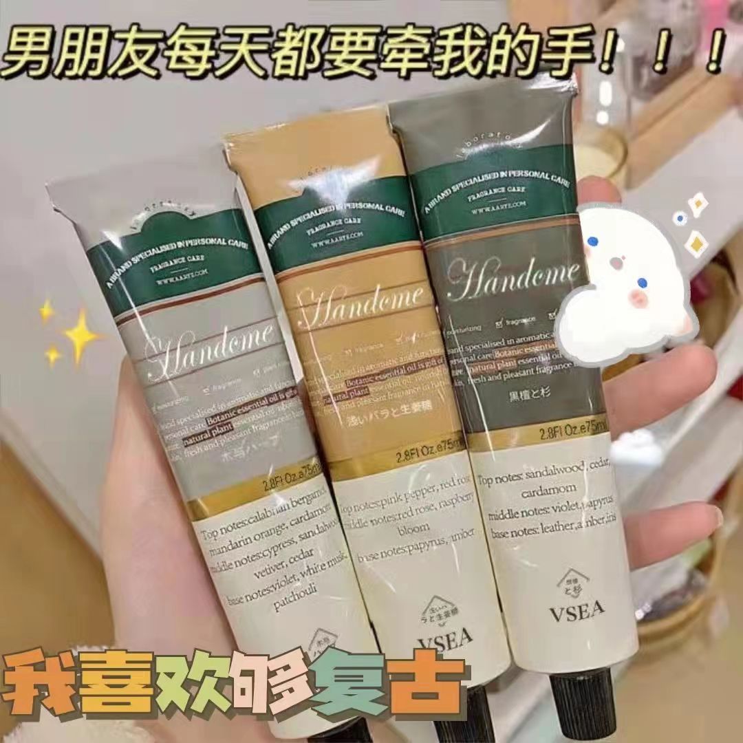 VSEA护手霜嫩肤秋冬季不油腻补水保湿滋润久留香正品一件代发