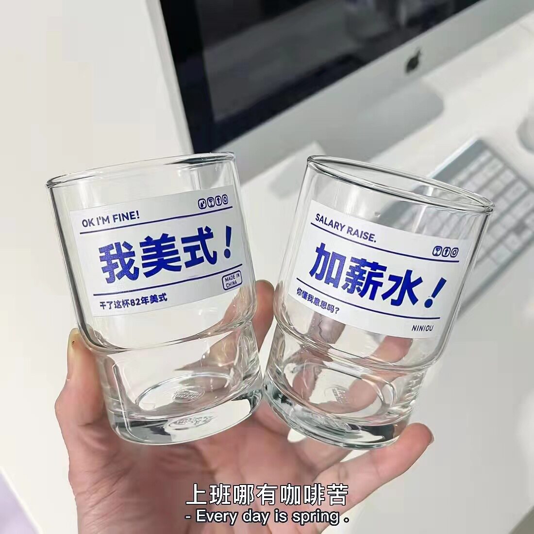 创意克莱因蓝加薪水玻璃水杯男女办公室家用简约饮料我美式咖啡杯