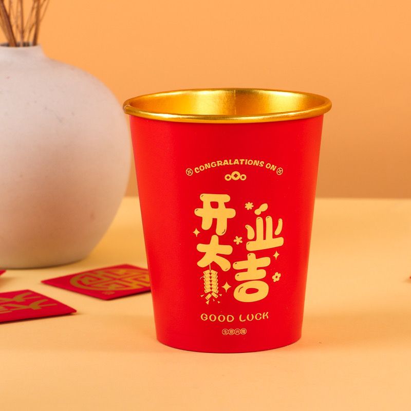 开业大吉一次性金箔纸杯