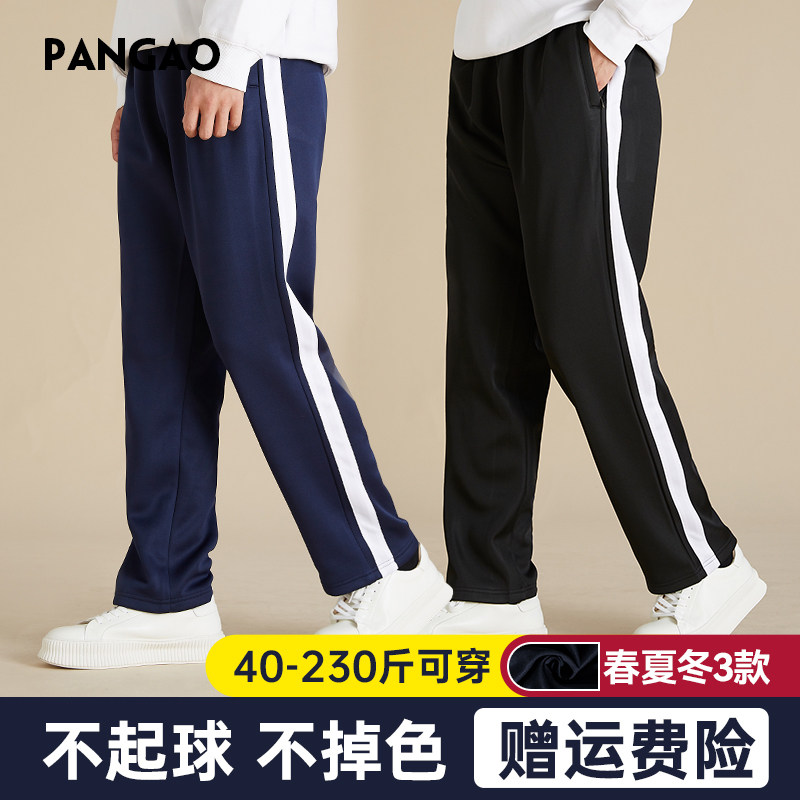 校服裤子藏青色纯棉春秋一道杠小学生初中深蓝藏蓝色夏季阔腿校裤